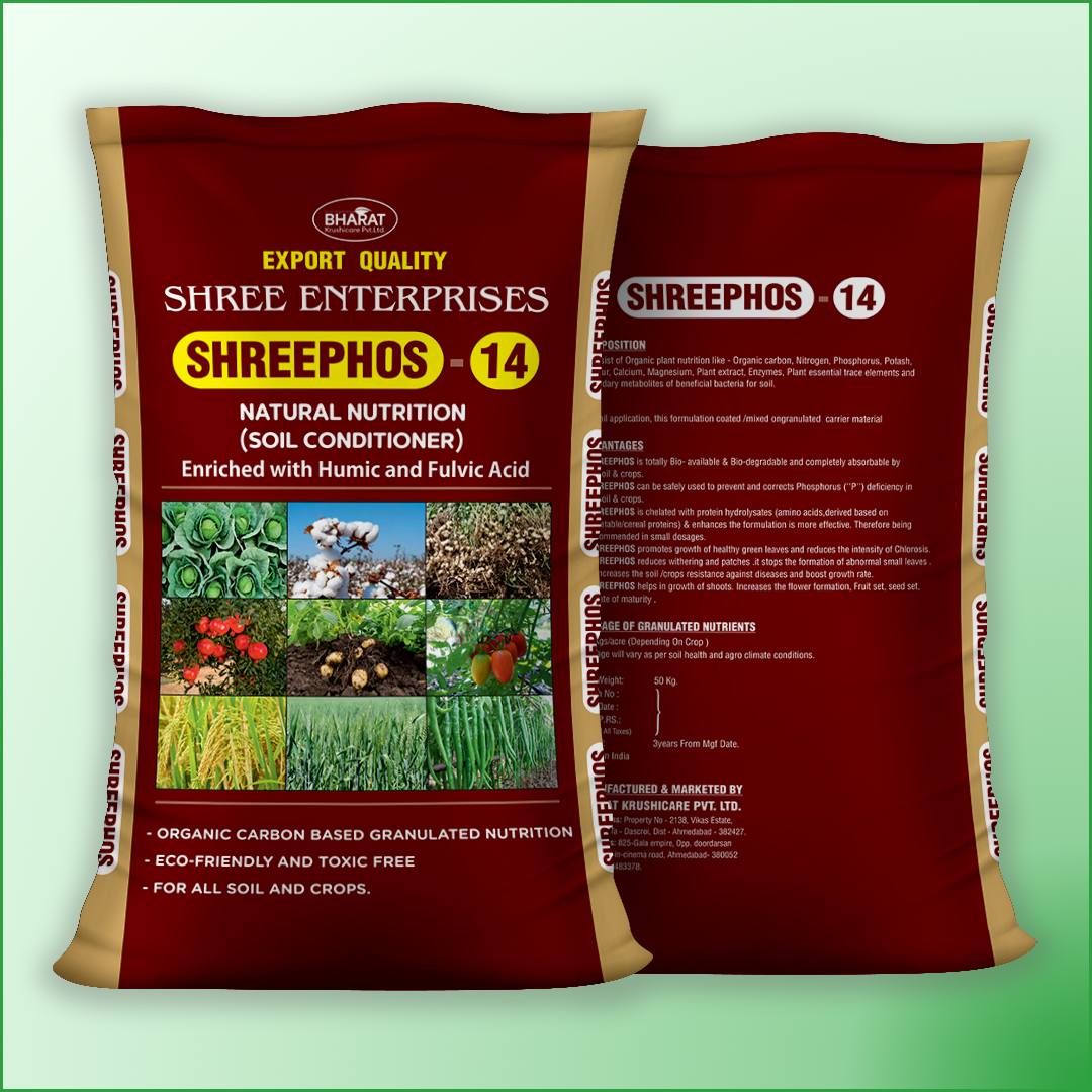 Manufacturer of Shreephos in Ahmedabad