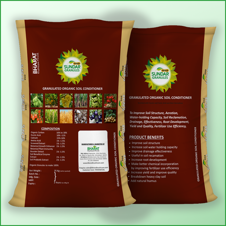 Manufacturer of Sundar Gold Granules in Ahmedabad