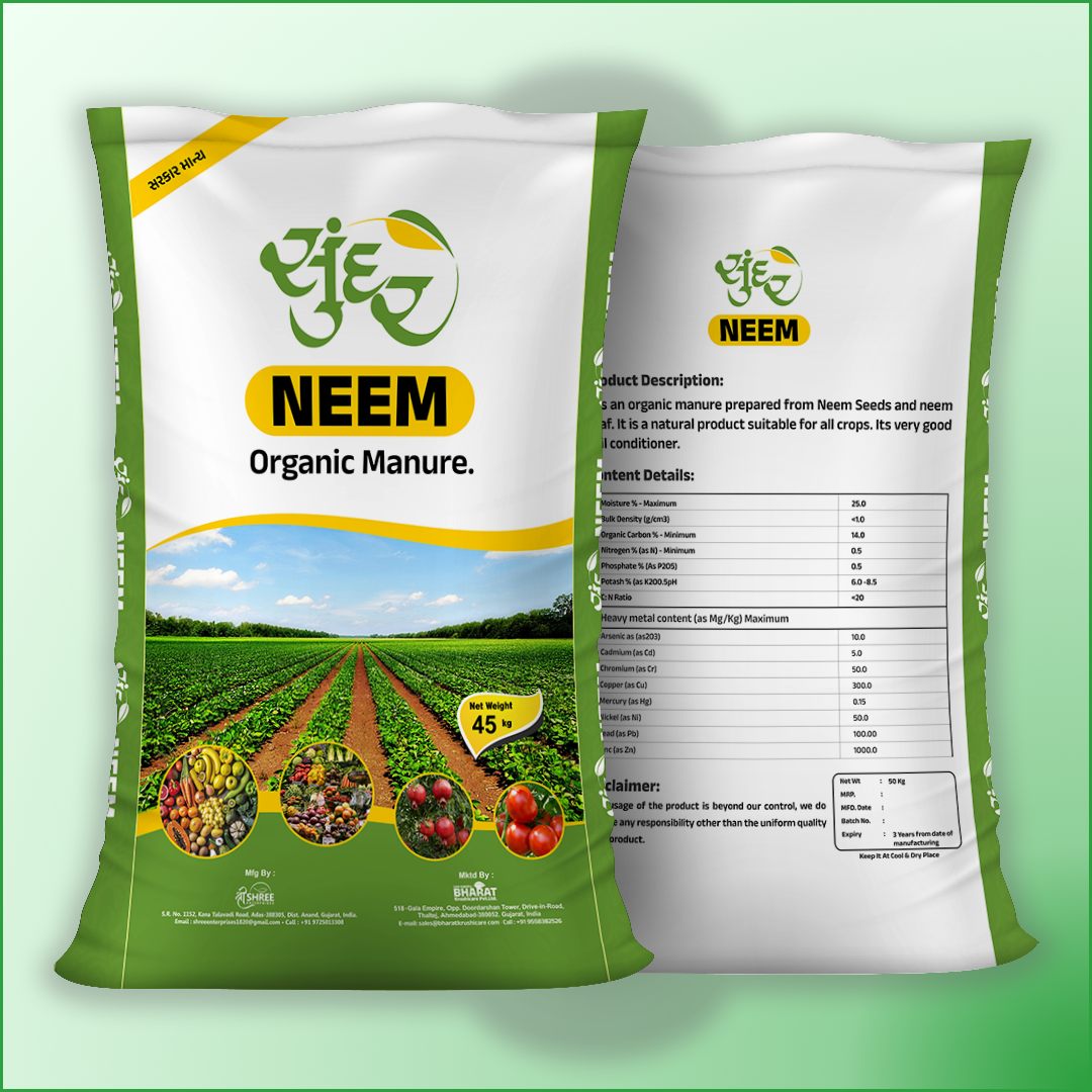 Manufacturer of Sundar Neem in Ahmedabad